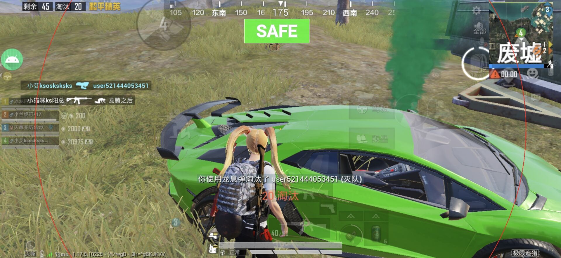 和平精英辅助【九世】