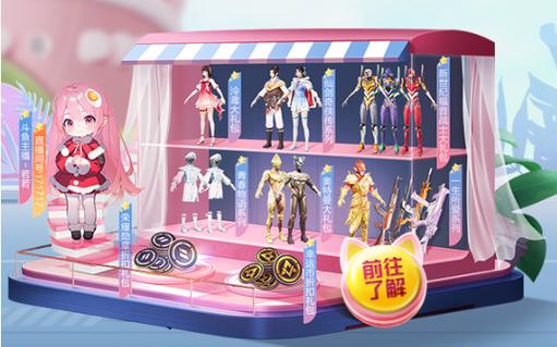 和平精英《太极》辅助