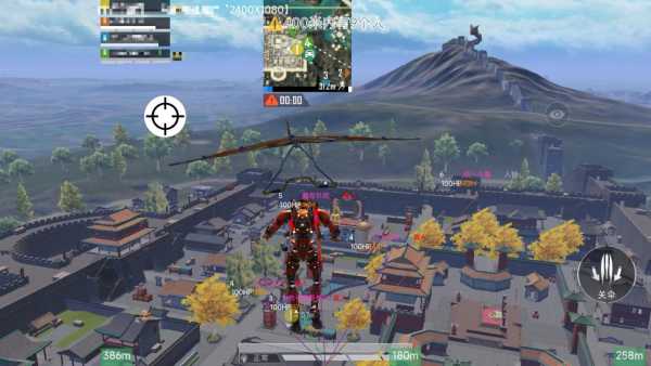 和平精英【星辰】iOS辅助