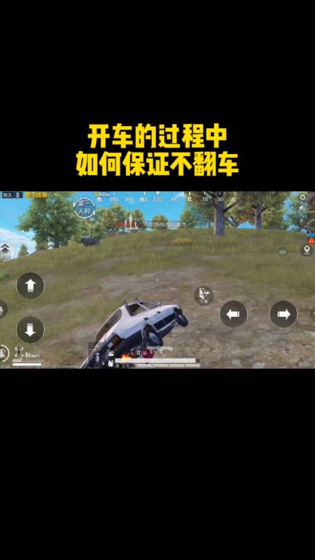 pubg地铁《神话》辅助内测一周无禁网无闪退