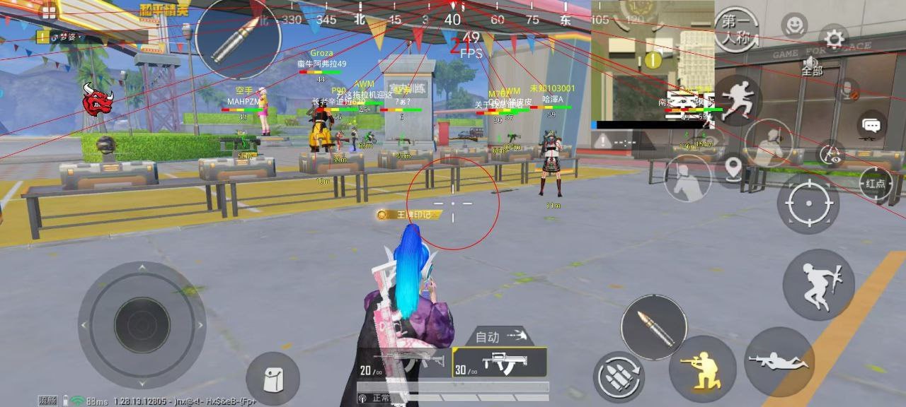 和平精英IOS辅助【sSs内部】免越狱使用，陪玩专用，低调上分