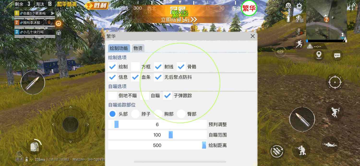和平【涂山红红】辅助轻便直装工具,重现丝滑畅快体验