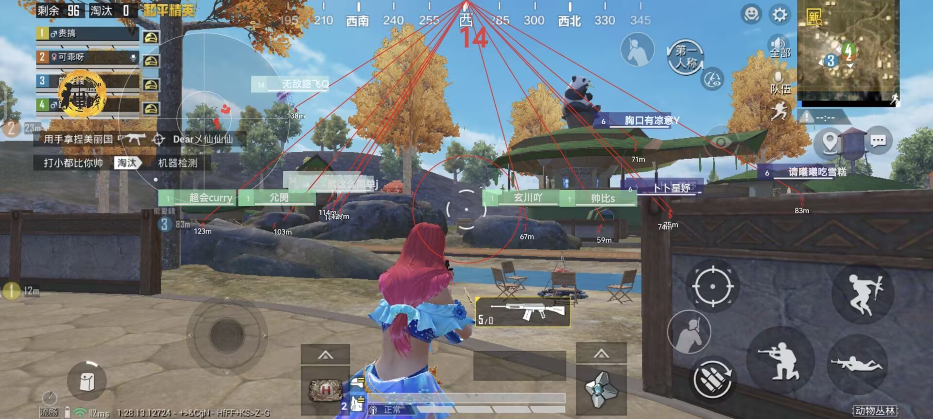 和平精英辅助【火海直装V1.0】超变态功能 人物变大加速跳远 载具加速 人物枪械美化 无后坐力 开火自瞄 超广角视角 聚点防抖 范围追踪